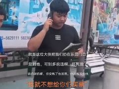 -蓬莱欧乐堡梦幻世界