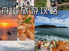 -东极岛景区