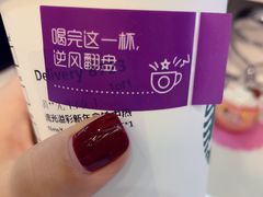 -星巴克臻选(深圳嘉里建设广场店)