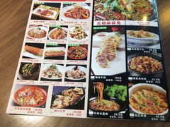 -有红鸡毛店·川菜(建设路店)