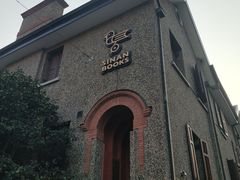 -思南书局(复兴中路店)