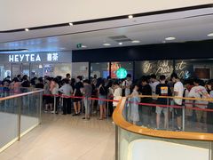 -喜茶(上海奉贤宝龙店)