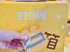 -时尚天河商业广场