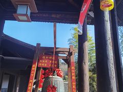-大唐贡茶院