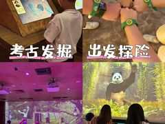 -珠海横琴国家地理探险家中心(创新方)