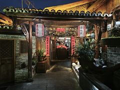 -青城甲(青城山店)