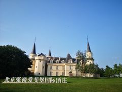 -北京张裕爱斐堡酒庄