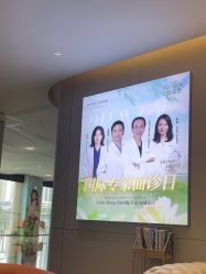 -深圳米兰柏羽医疗美容医院