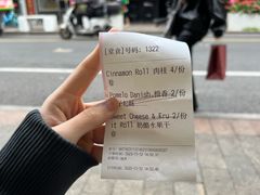 -TonTon(永康路店)