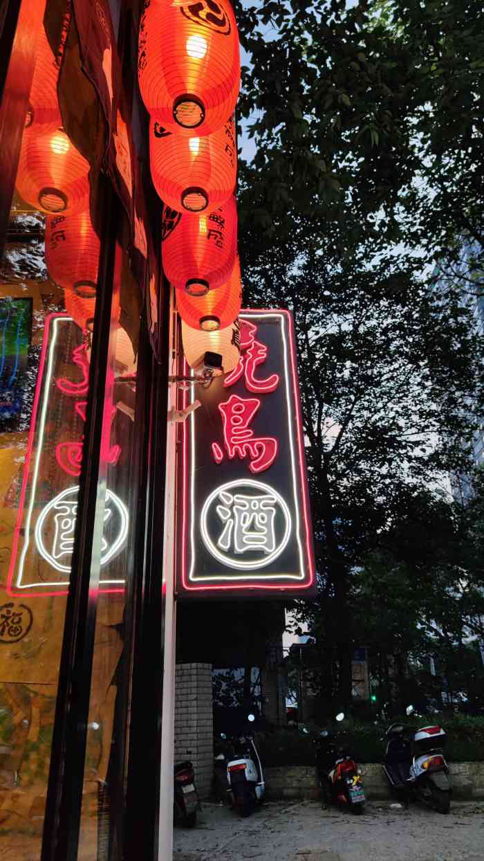 看见招牌就很好奇烧鸟是个什