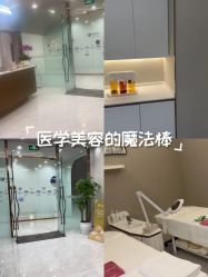 -美丽田园Beauty Farm