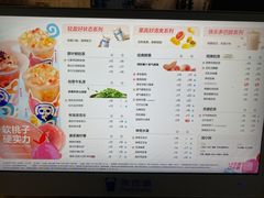 -茶百道(惠新东街店)