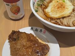 -朱新年·苏式汤团·面点(北寺塔店)