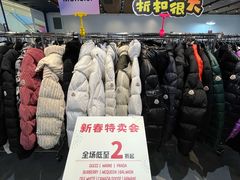 -成都银泰中心in99
