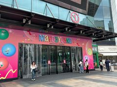 -万达广场(厦门湖里店)