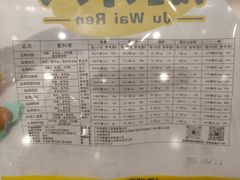 -焗外人·盐焗零食(云门 NEW PARK 店)