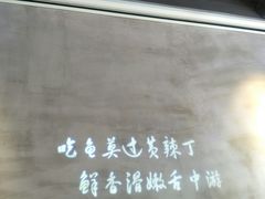 -小小河边鱼(天润城店)