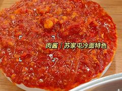 -韩麦大冷面(桂花街直营店)