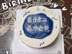 -橙呦·私人定制生日蛋糕