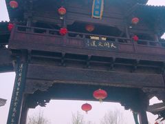 -朱仙镇启封故园景区