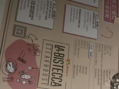 -安妮意大利餐厅(日坛店)