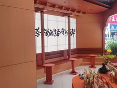-茶话弄(中贸广场店)