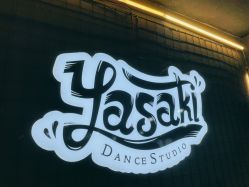 -YASAKI国际舞蹈中心