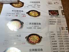-三天打鱼(奥体店)