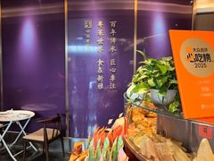 -新雅(丰盛里店)