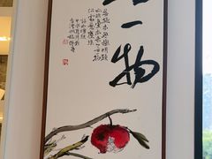 -墨宴(西洋湖店)