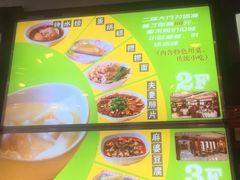 -龙抄手(春熙路总店)