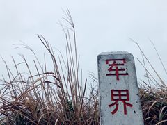 -东极岛景区