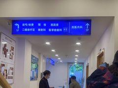 -上海广德中医门诊部