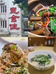 -惠食佳·宴会厅(滨江西路店)