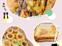 招牌吐司-老虎滩大连海鲜烧烤(建邺云锦路总店)