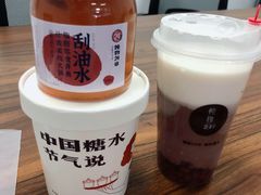 -炖物24章·顺时轻养茶(黄龙店)