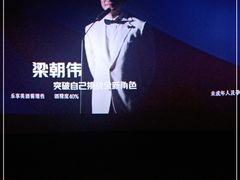 -金逸影城(武汉人信汇IMAX店)