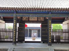 -河间府署