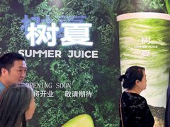 -万达广场(龙湖店)