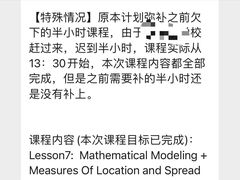 -JT PREP国际学科课程·IB·AP·Alevel(陆家嘴校区)