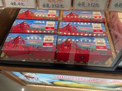 -潘祥记鲜花饼(科技路旗舰店)