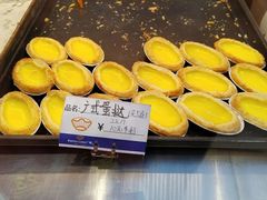 -广隆蛋挞王(农讲所店)