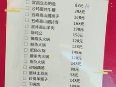 -蔡妹龙虾•肥鱼地标(陶珠路步行街店)