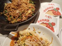 -九毛九西北菜(百信广场店)