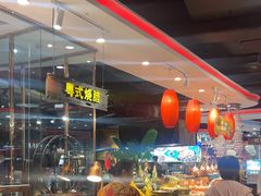 -四海一家自助餐(益田假日广场店)