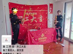 -居丽装饰空间设计(总部)