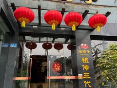 -张鸭子大酒楼(南滨路店)