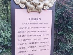 -天龙八部武侠城