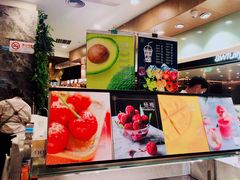 -每日新鲜水果吧(黄浦来福士店)