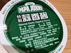 -棒约翰比萨·意面(剑河店)